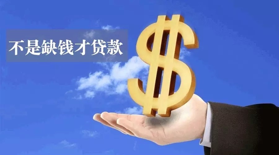 宁波江北区空放私人资金贷款产品：助您实现梦想的金钥匙